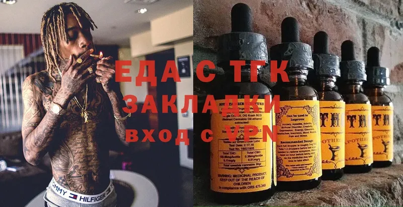 Наркота Анапа Гашиш  БУТИРАТ  Меф  А ПВП  Каннабис  Cocaine 