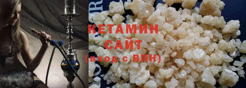 КЕТАМИН ketamine  Анапа 