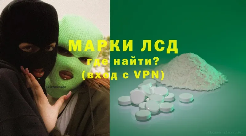 Лсд 25 экстази ecstasy  продажа наркотиков  Анапа 