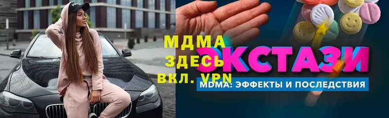 МДМА crystal  blacksprut как войти  Анапа  что такое наркотик 